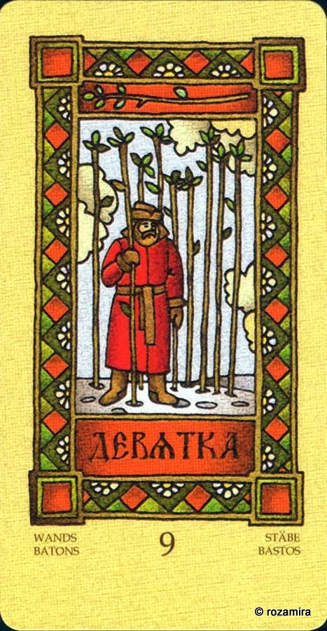 Магическое Славянское Таро - Magic Slavic Tarot by Suharev